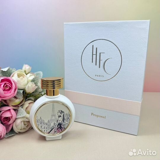 Духи Proposal HFC