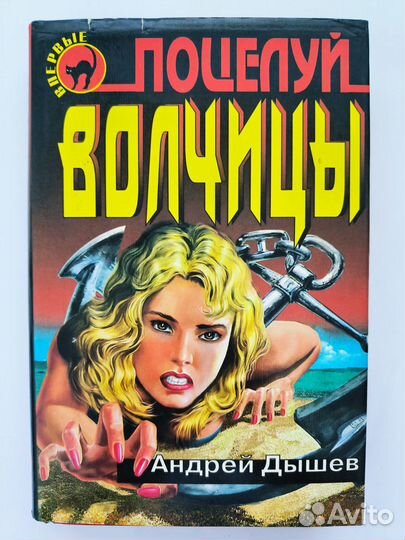 Книги серии 