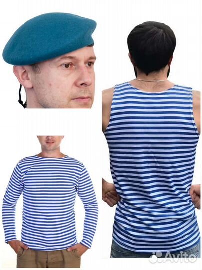 Флаг Майка тельняшка берет в ассортименте