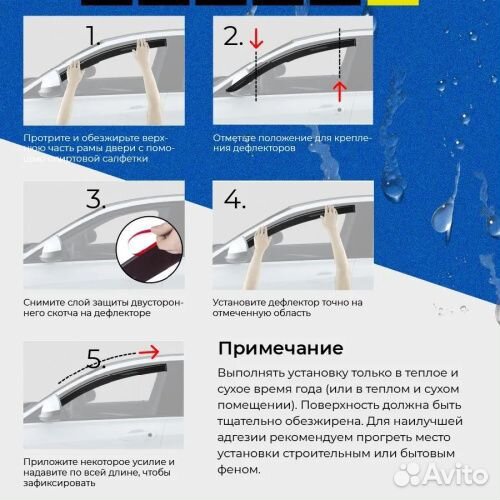 Дефлекторы окон Kia Sorento Prime (UM) 2014-2017