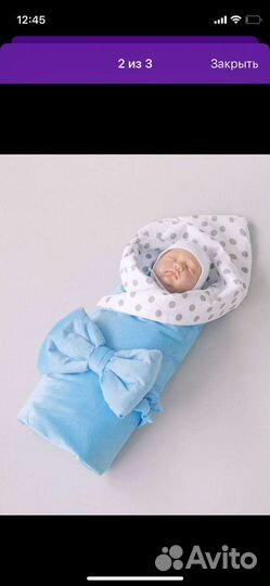 Конверт на выписку для мальчика летний