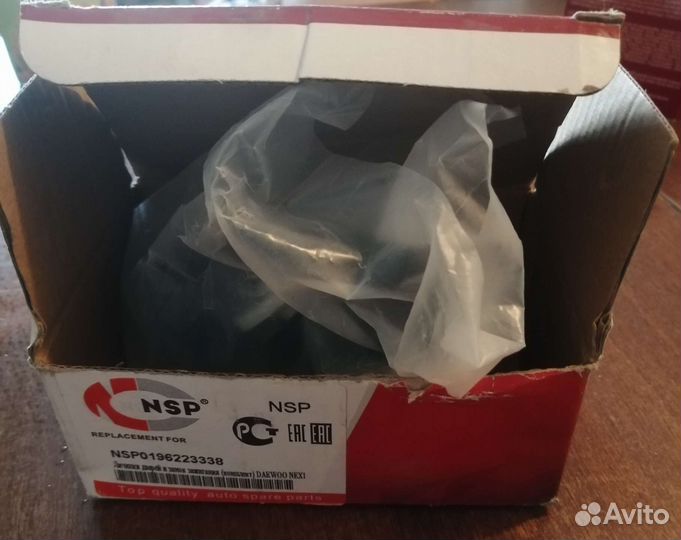 Ключи для авто daewoo