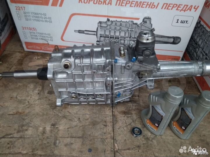 Усиленная кпп Газель дизель 2,8 330260 330240