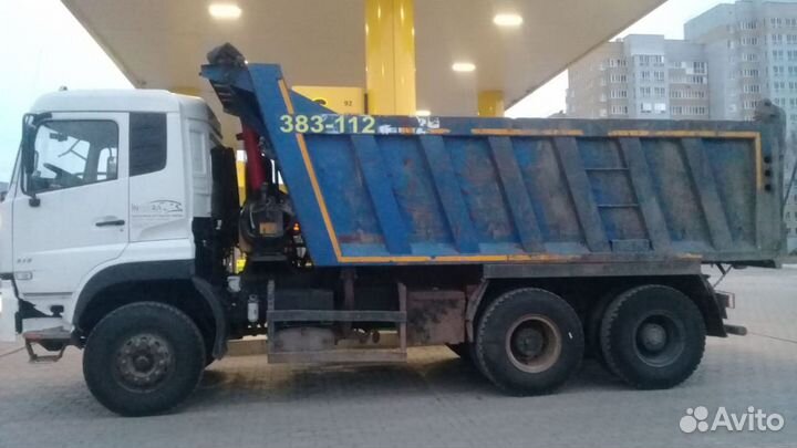 DongFeng DFL 3251A, 2013