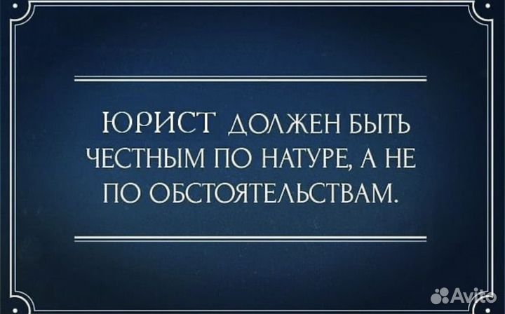 Помощь по уголовным делам