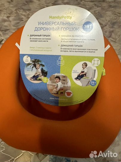 Горшок roxy kids