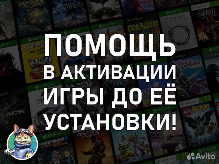 Игры (ключи) для Xbox One и Series, более 958