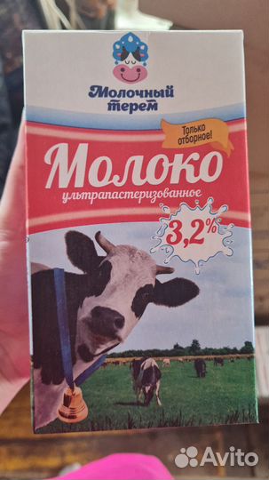 Продукты мясо,куры,молоко