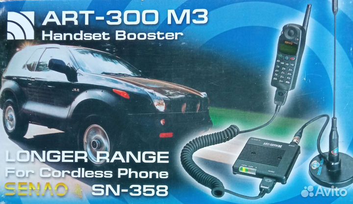 Усилитель для радиотехники