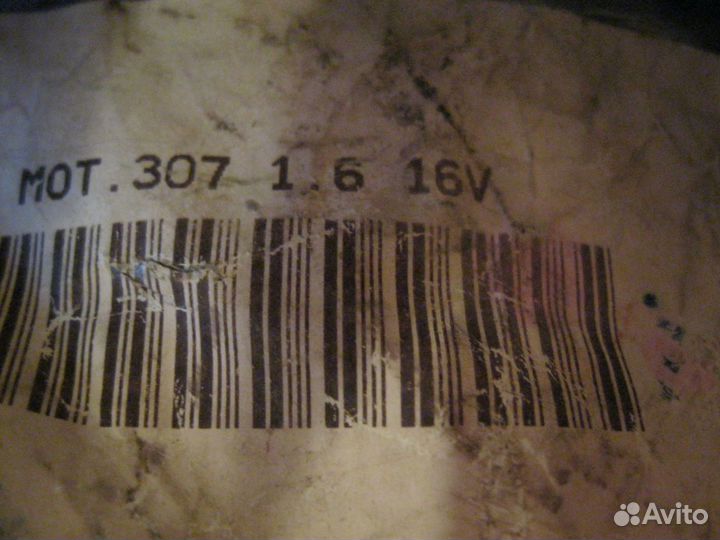 Подушка/опора двигателя Peugeot-Citroen