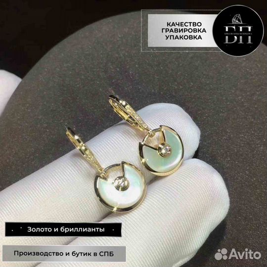 Серьги amulette DE cartier С перламутром 0,19ct