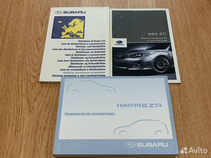 Руководство по эксплуатации Subaru