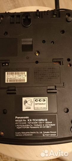 Радиотелефоны panasonic