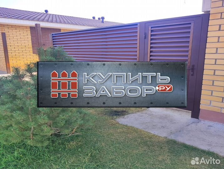 Забор жалюзи от производителя