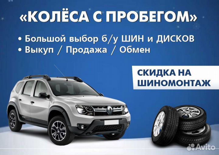 Dunlop SP Winter Ice 01 185/65 R15 88T