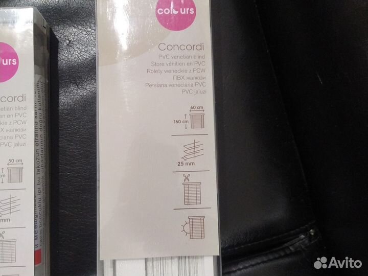 Пвх жалюзи, белые 50см и 60см