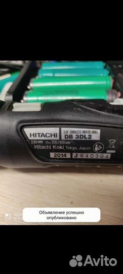 Аккумуляторная отвёртка Hitachi