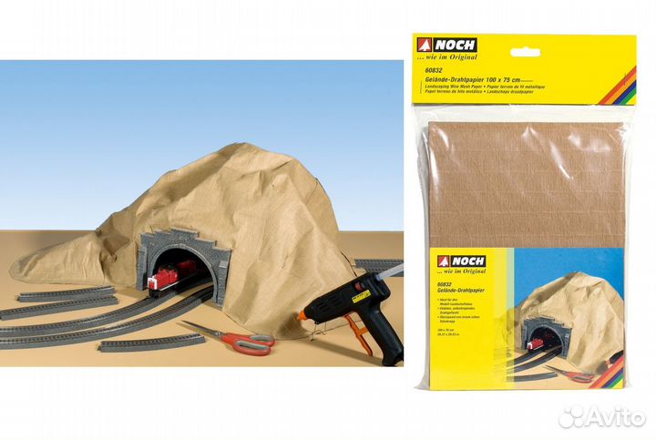 Железная дорога Noch H0 60832