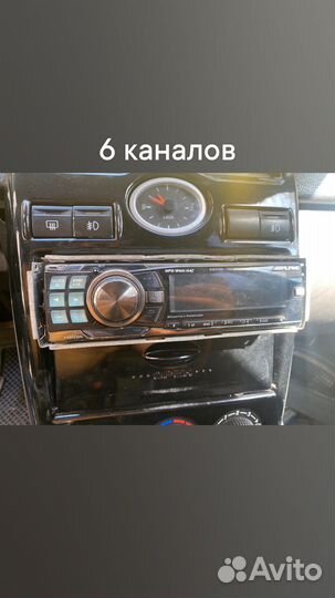 Магнитола alpine алпайн 9880