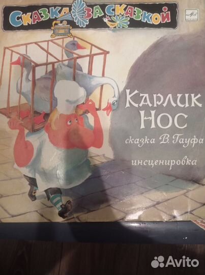 Грампластинки