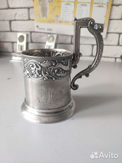 Подстаканник серебро 84 проба