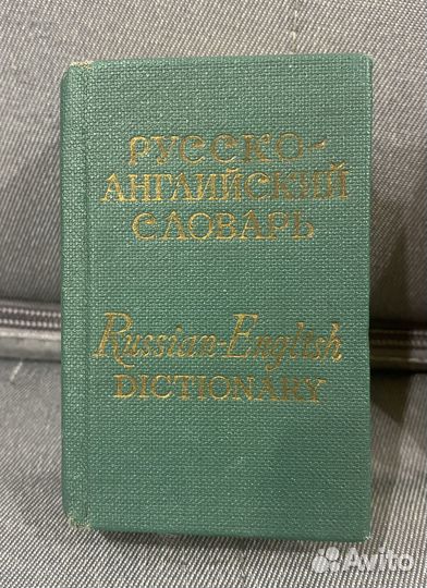 Мини книжки, СССР