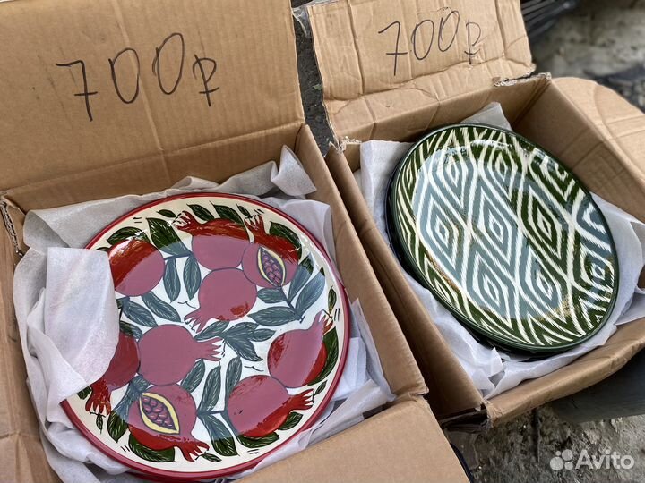 Ляган (блюдо) керамика 32см