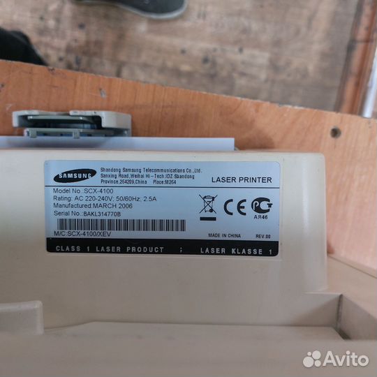 Мфу Samsung SCX 4100 ч/б