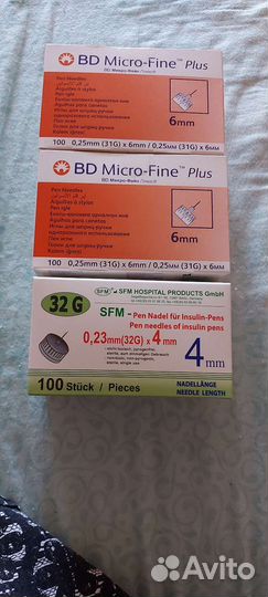 Иглы для шприц ручек