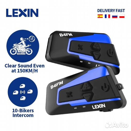 Мотогарнитура lexin LX-B4FM-X(комплект 2 шт)