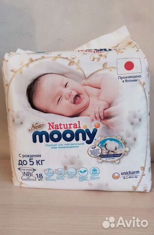 Подгузники Moony Natural NB до 5кг