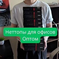 Неттопы (Мини пк) i5 оптом в большом количестве