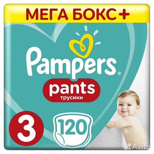 Подгузники Pampers, размер 3,4,5,6
