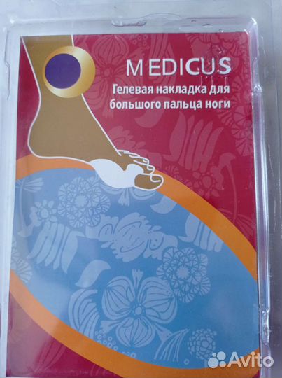 Гелиевая накладка для большого пальца ног (новая)
