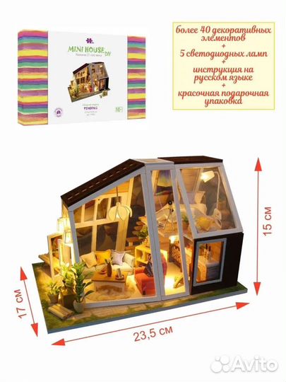 Румбокс сборная модель