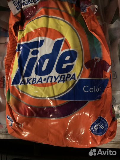 Стиральный порошок