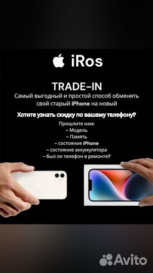 iPhone 15 Plus, 128 ГБ