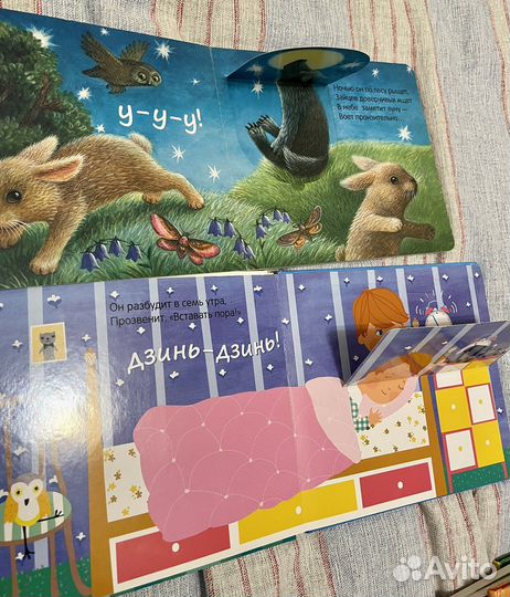 Книжки для малышей 1+