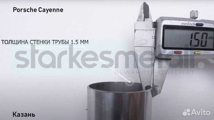 Пороги подножки Porsche Cayenne Standart