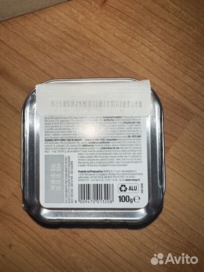 Корм для собак monge влажный