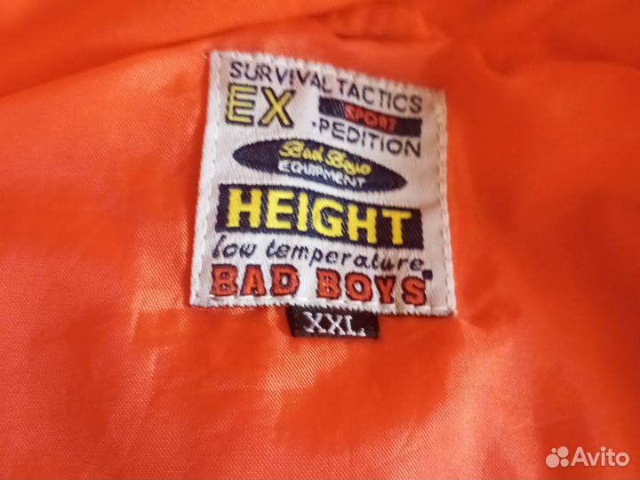 Куртка анорак xxl