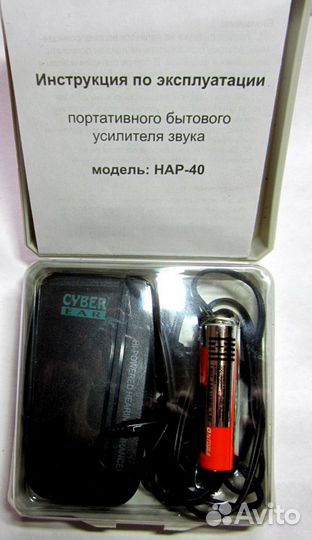 Бытовой усилитель звука