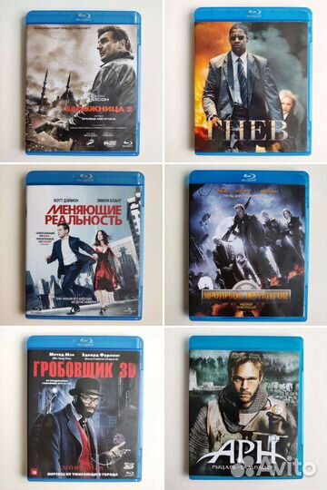 Фильмы на Blu-ray BD диски лицензия