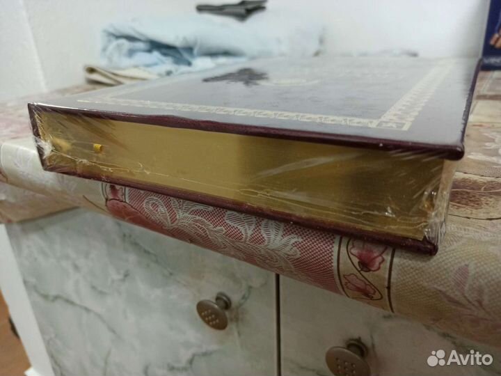 Подарочная книга