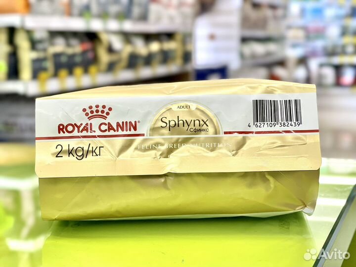 Royal Canin Sphynx корм д/к 2 кг