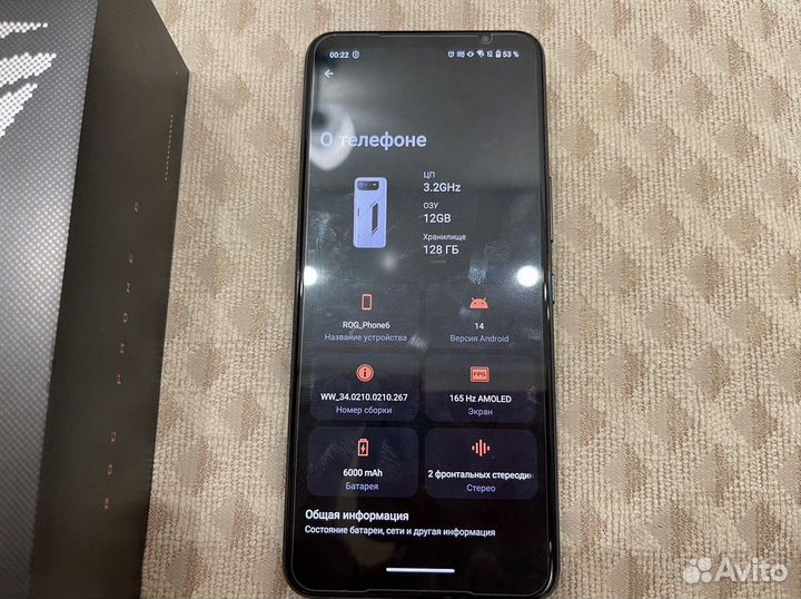 ASUS ROG Phone 6, 12/128 ГБ