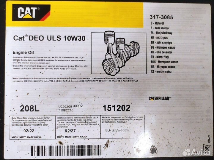 CAT DEO-ULS 10W-30, 208л