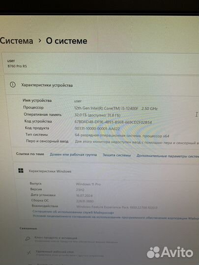 Игровой пк i5 12400f rtx 3060ti