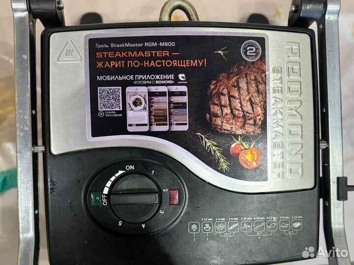 Электрогриль redmond steakmaster