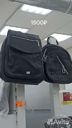 Сумки 1500р